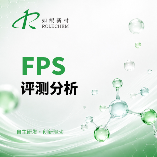 如鲲新品07 FPS性能评测分析
